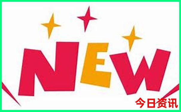澳门王中王最新开奖结果