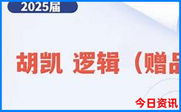 成都三日游最佳顺序