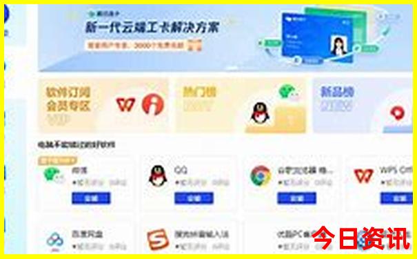 湖北旅游团报名3日游