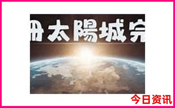 千户苗寨旅游攻略详细