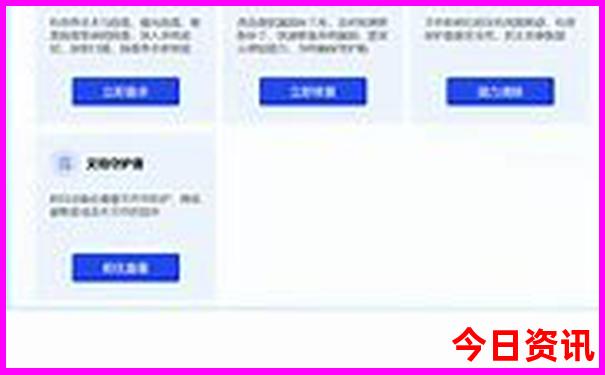 港彩二四六免费资料查询最新消息